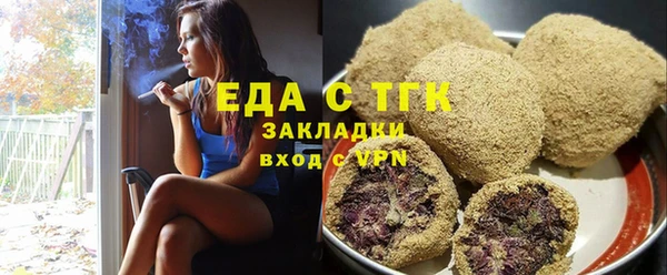 скорость Балахна